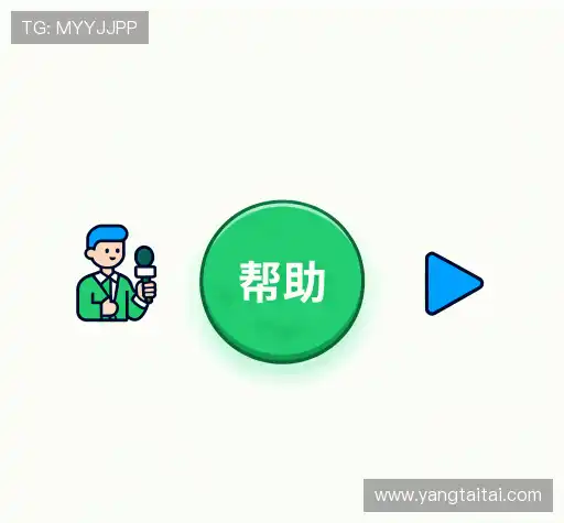 帮助指南